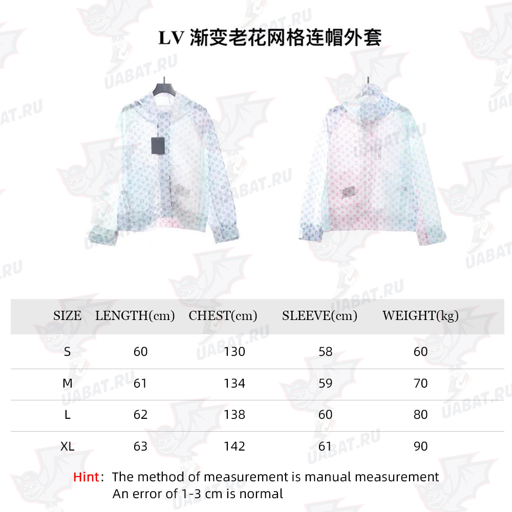 Louis Vuitton Gradient Presbyopia Mesh Hooded Jacket TSK1