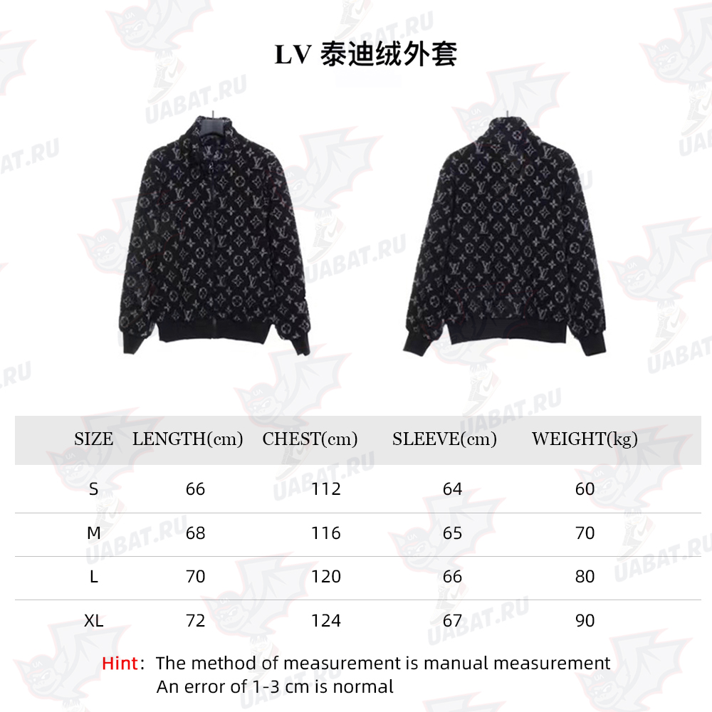 Louis Vuitton teddy fleece coat