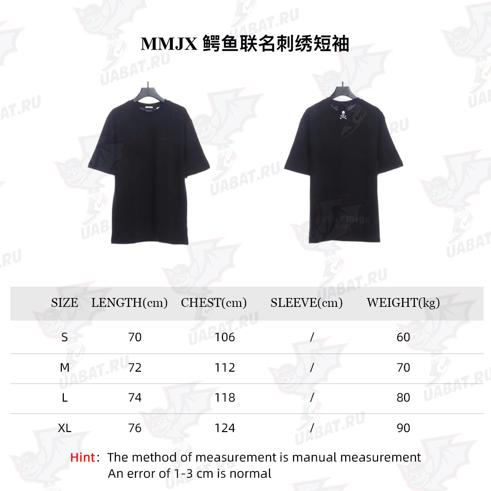 Mastermind Japan x Alligator Embroidered Short Sleeves