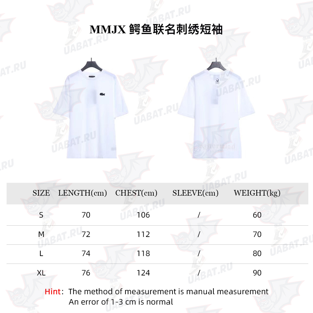 Mastermind Japan x crocodile joint embroidery short sleeve TSK1