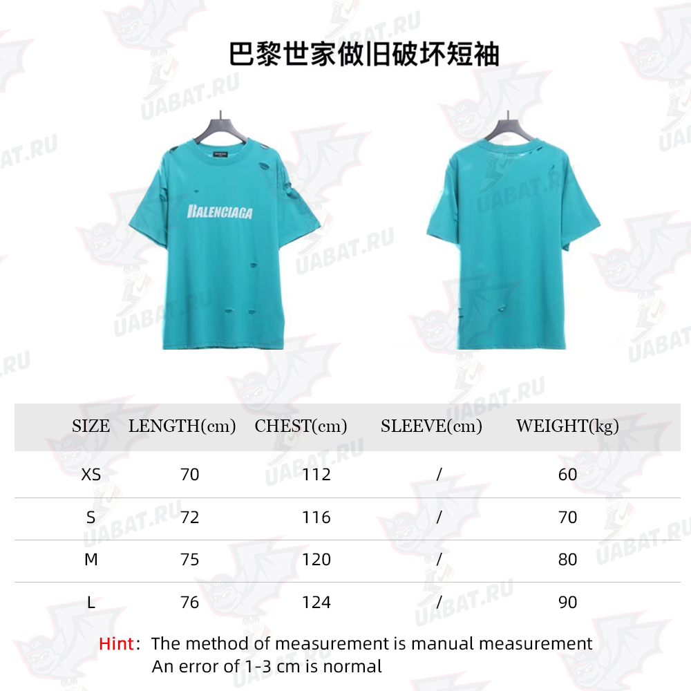 Balenciaga distressed ruined short sleeves