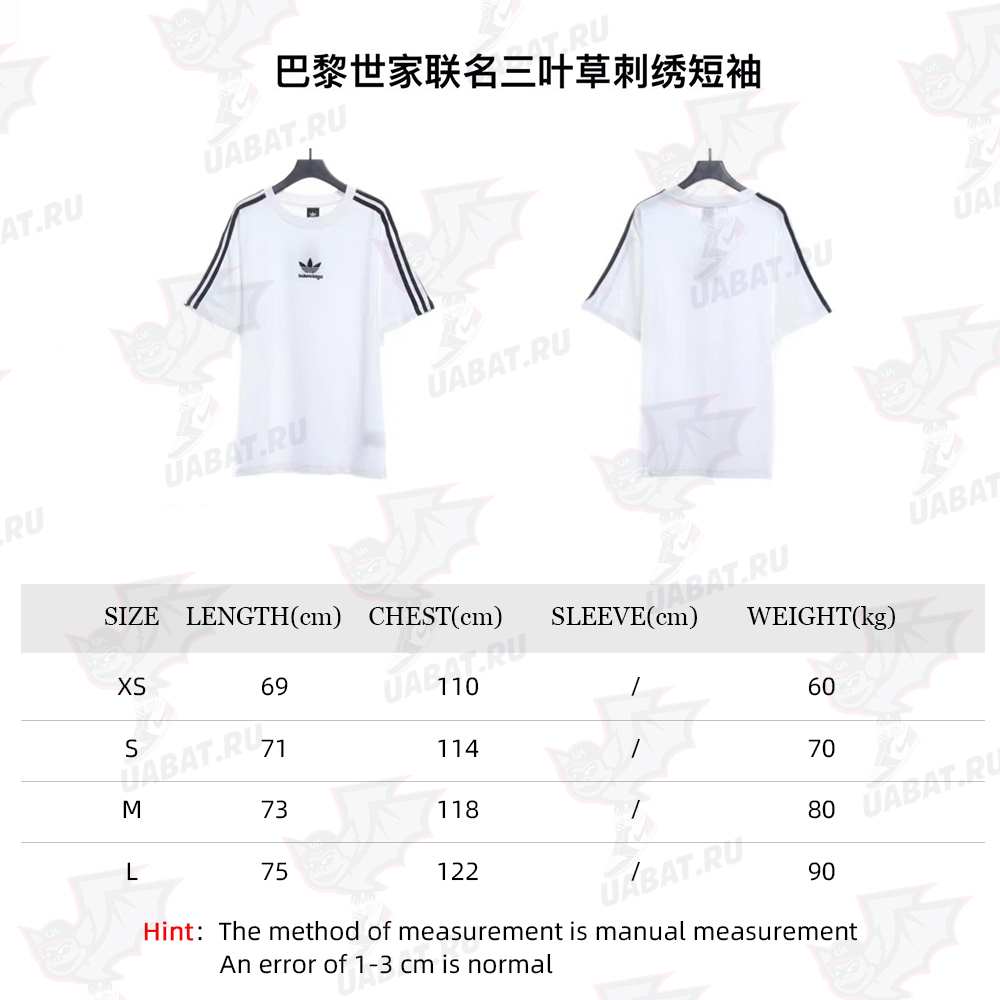 Balenciaga joint clover embroidered short sleeves TSK1