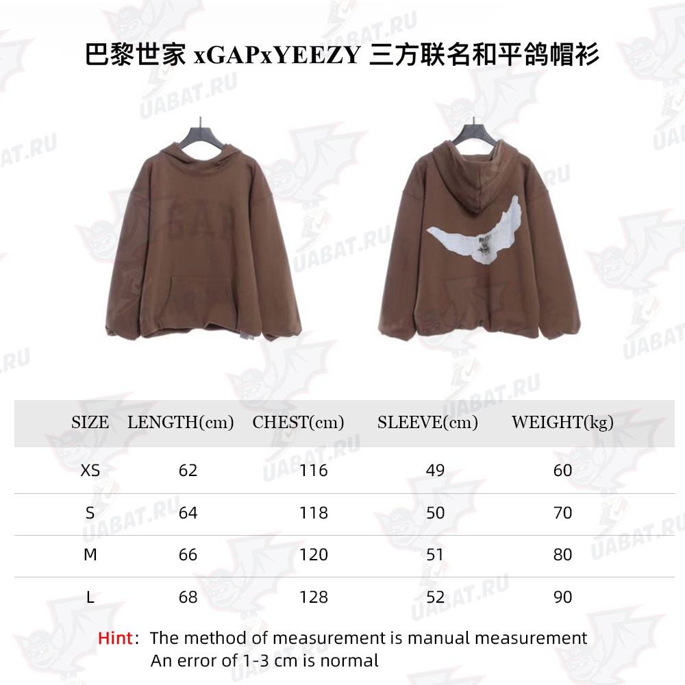 Balenciaga xGAPxYEEZY tripartite joint peace dove hoodie TSK1