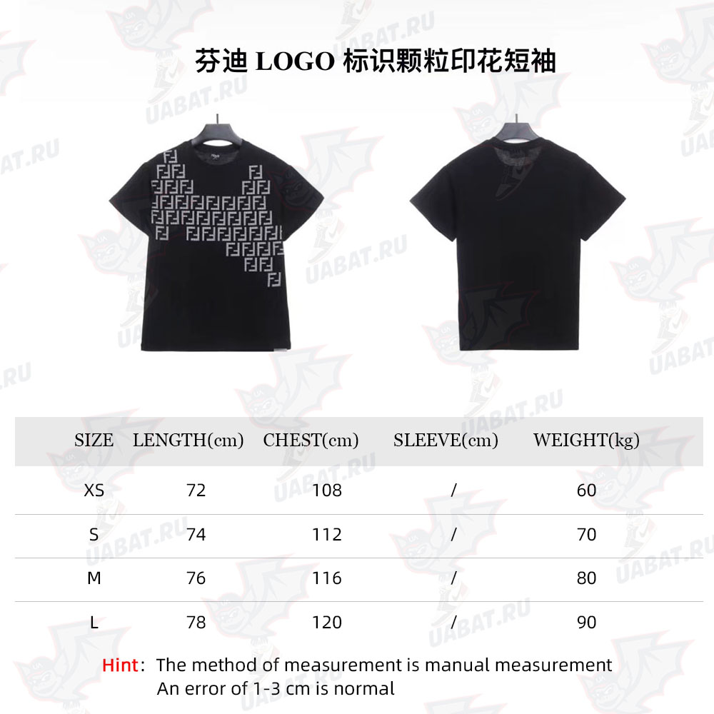 Fendi Logo logo particle printing TSK1