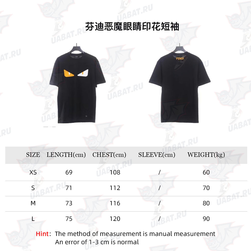 Fendi Devil Eyes Print Short Sleeve