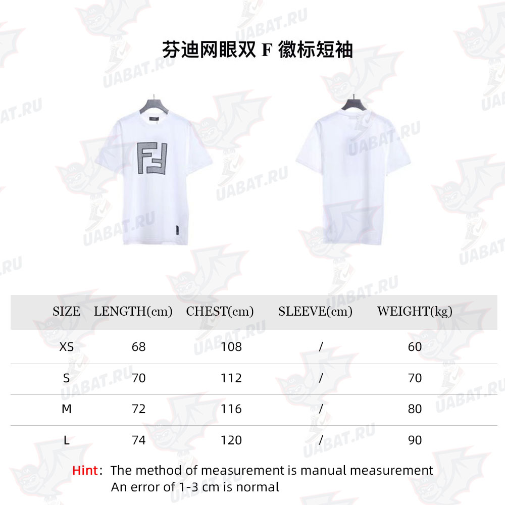 Fendi mesh double F logo short sleeves