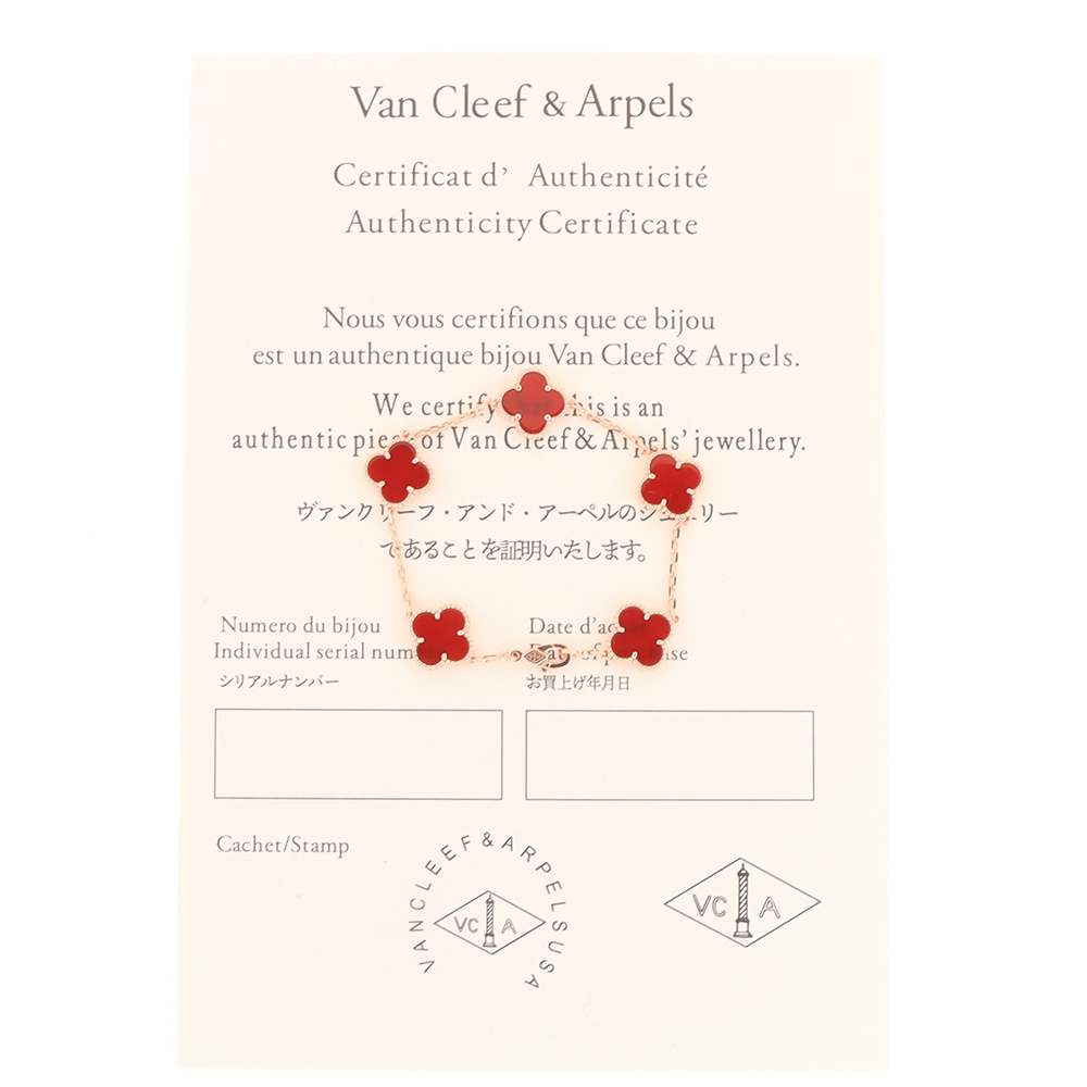 Van Cleef & Arpels Rose Gold Carnelian Bracelet
