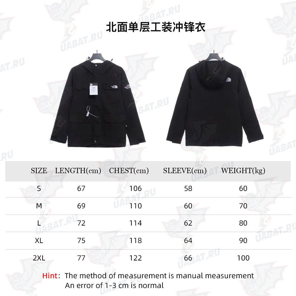 The North Face Single Layer Workwear Jacket