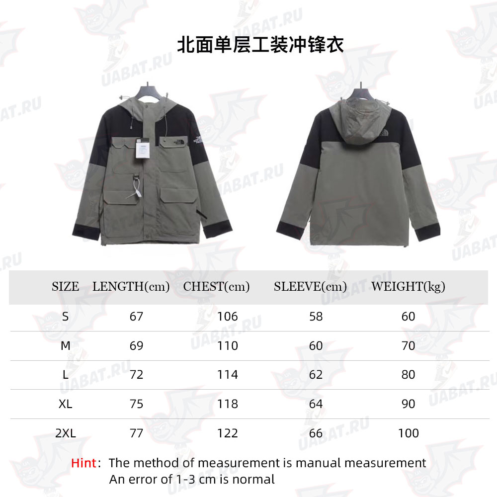 The North Face Single Layer Workwear Jacket TSK1