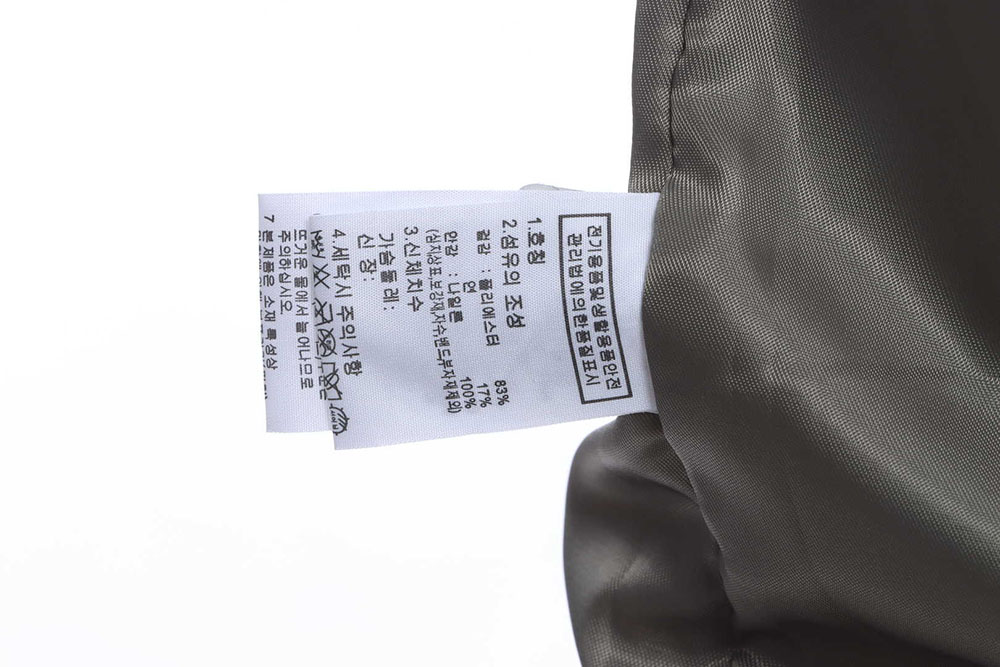 The North Face Single Layer Workwear Jacket TSK1