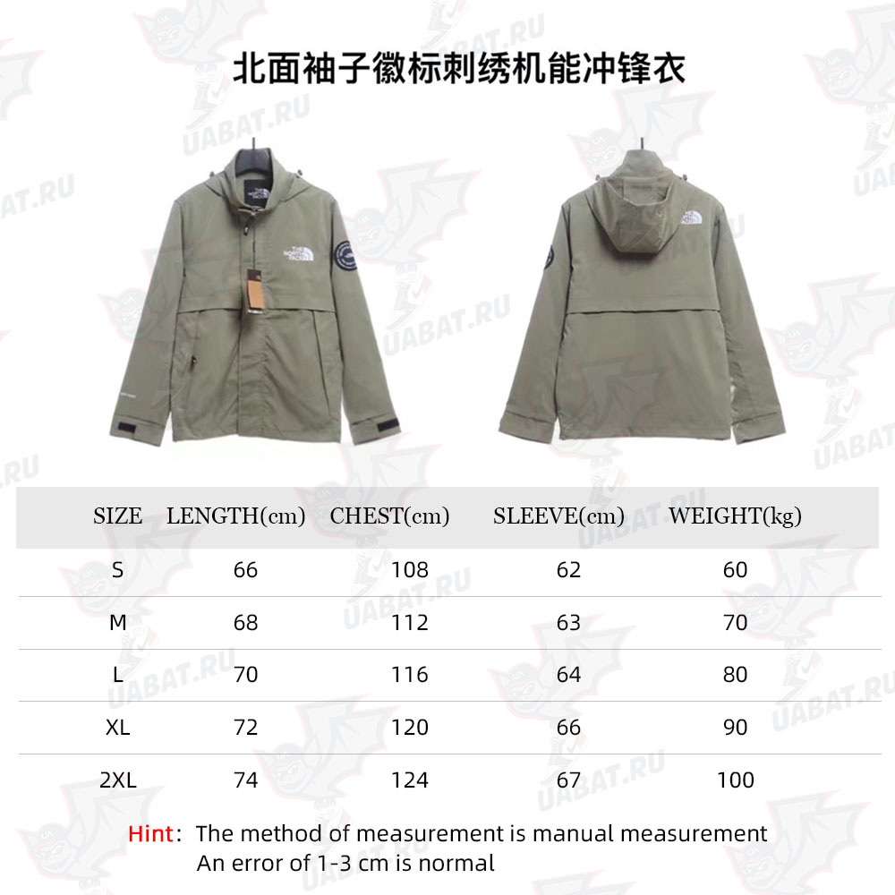 The North Face Sleeve Logo Embroidery Functional Jacket TSK1