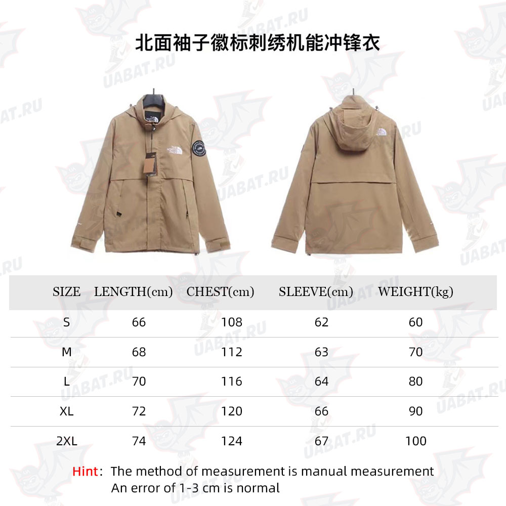 The North Face Sleeve Logo Embroidery Functional Jacket TSK2