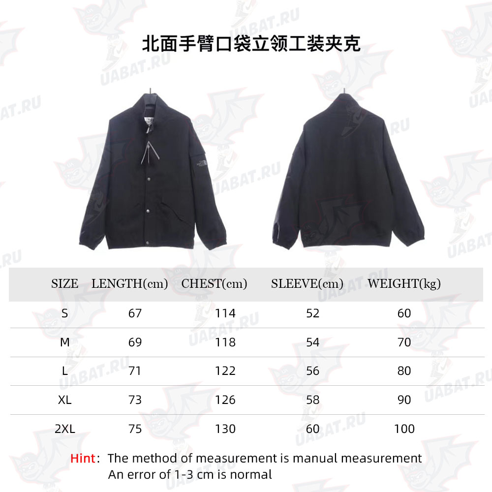The North Face Arm Pocket Stand Collar Cargo Jacket