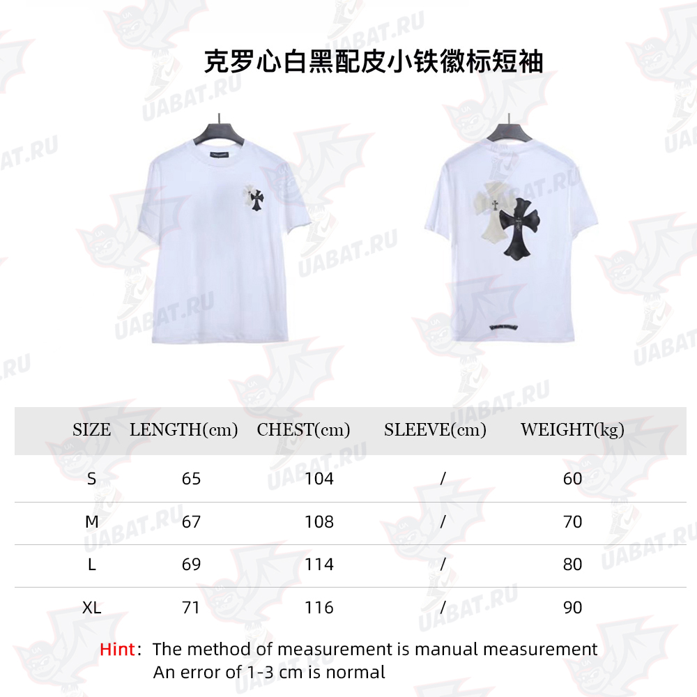 Chroe Hearts Black & White Leather Logo Short Sleeves