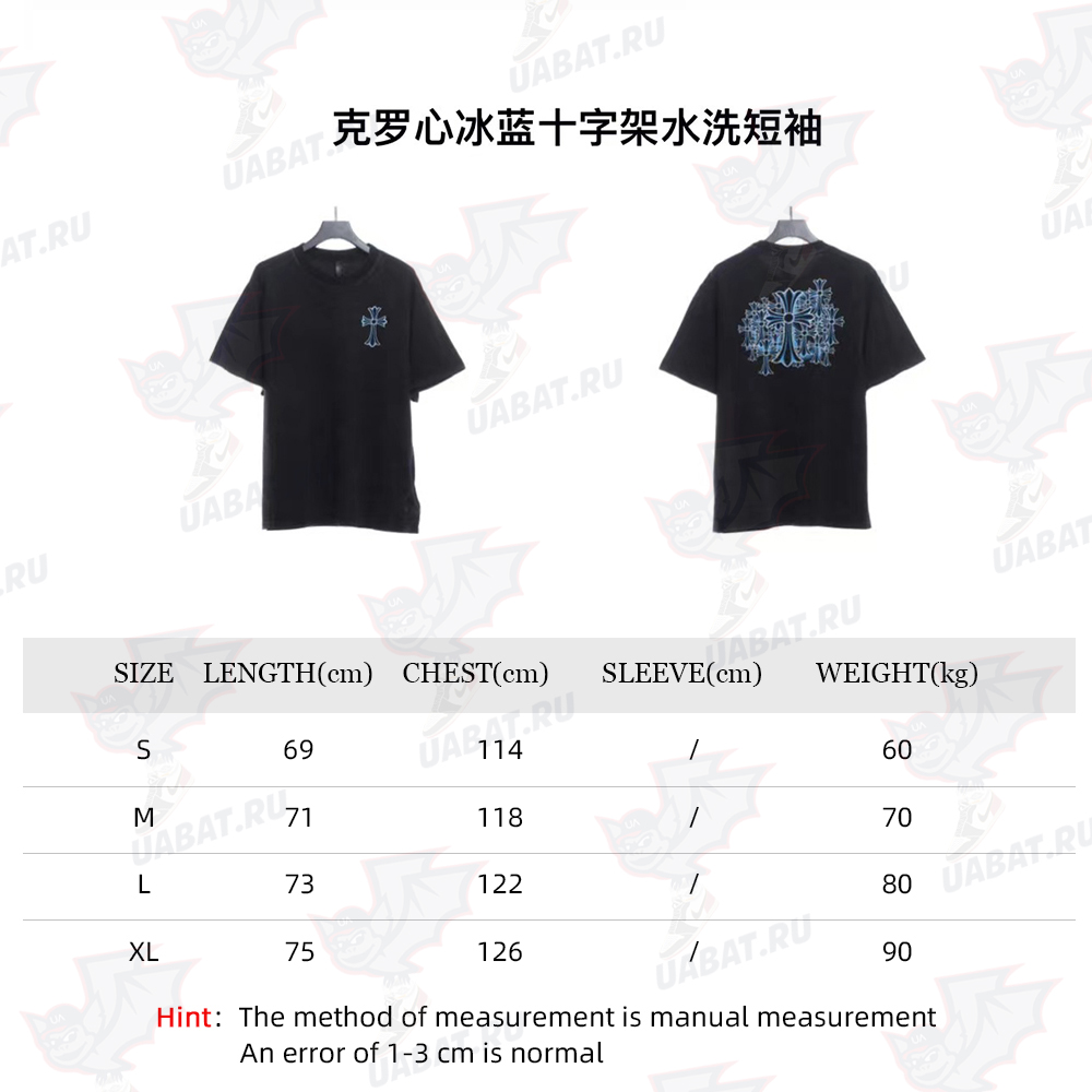Chrome Hearts Ice Blue Cross Washed Short Sleeves