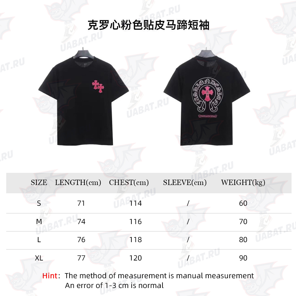 Chroe Heart Pink Patch Horseshoe Short Sleeve