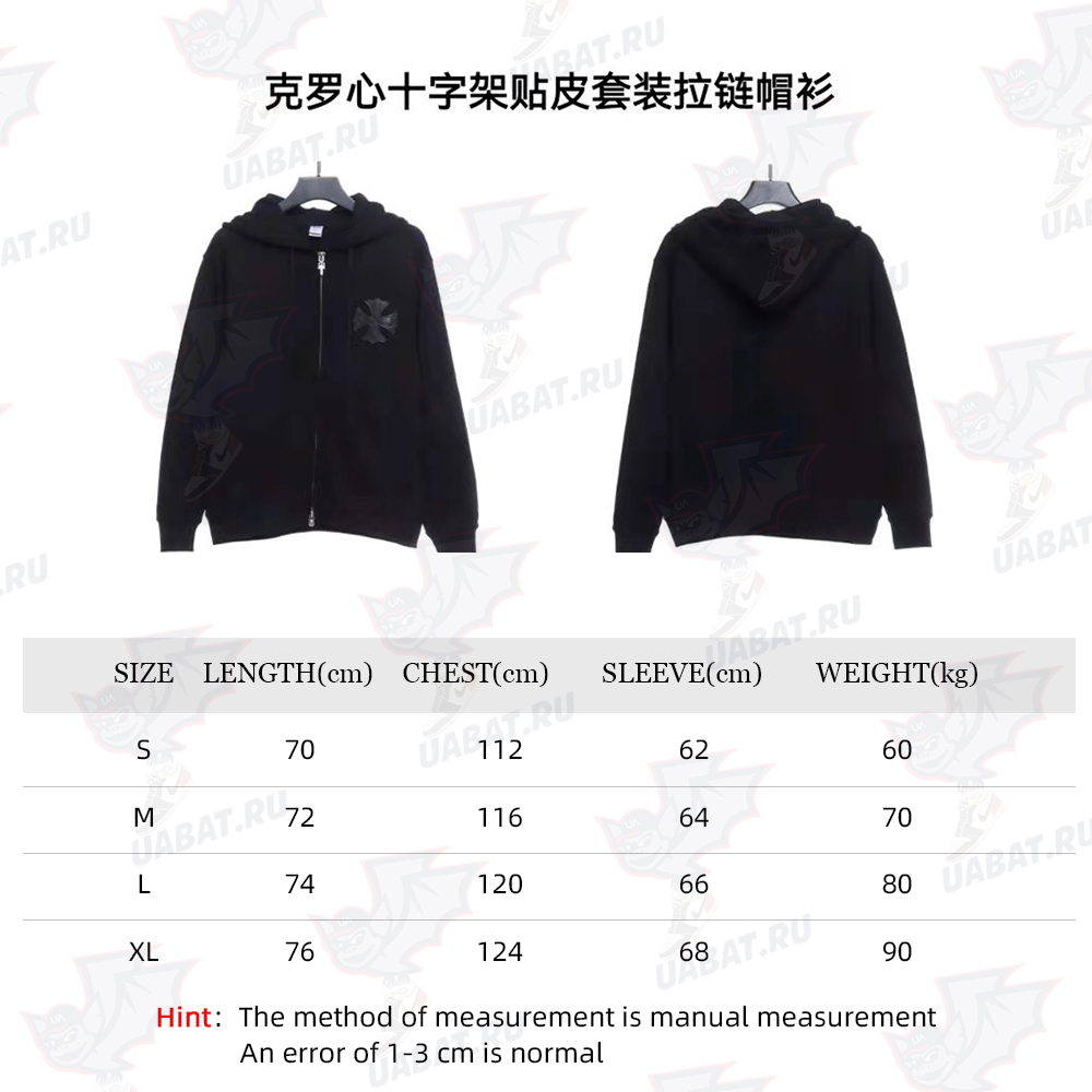 Cro Heart Cross Patch Zip-Up Hoodie