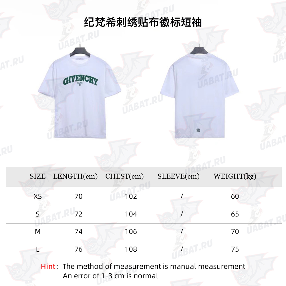 Givenchy embroidered logo patch short sleeves