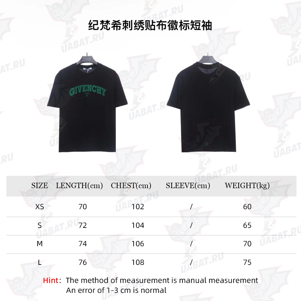 Givenchy Embroidered Patch Logo Short Sleeve TSK1