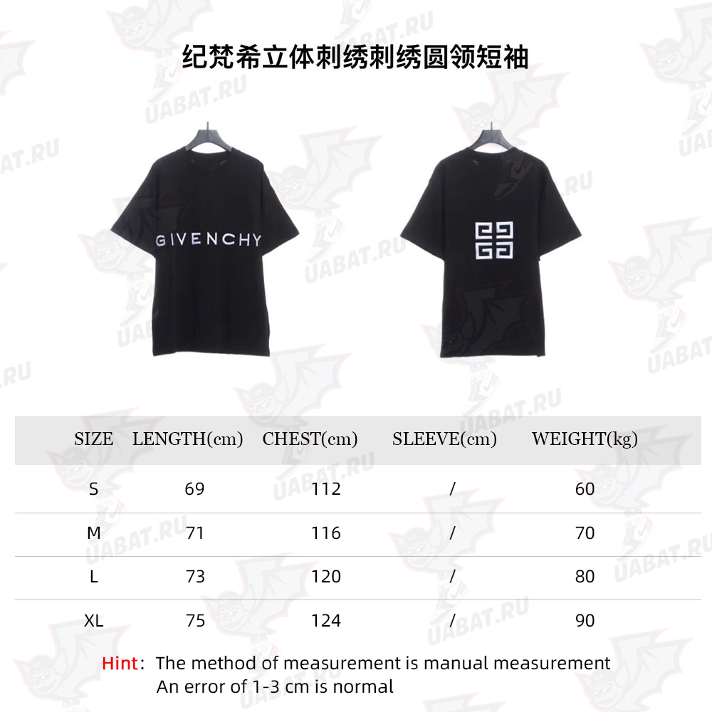 Givenchy Three-dimensional Embroidery Embroidery Round Neck Short Sleeves