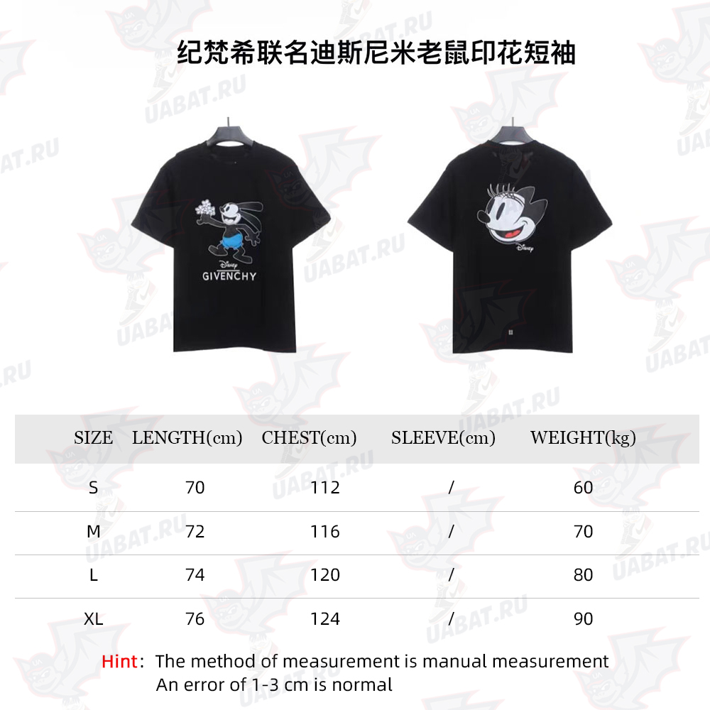 Givenchy Joint Disney Mickey Mouse Print Short Sleeves