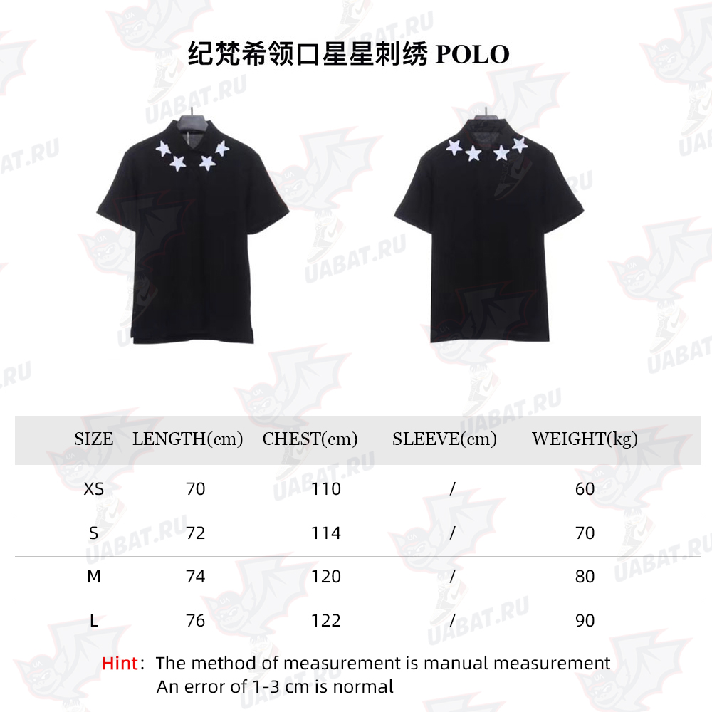 Givenchy neckline star embroidery POLO TSK1