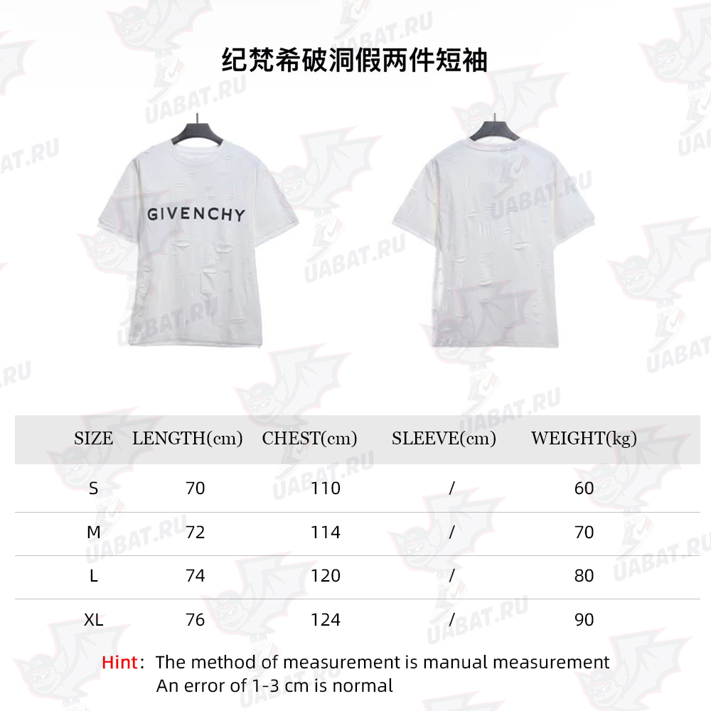Givenchy ripped fake two piece short sleeves