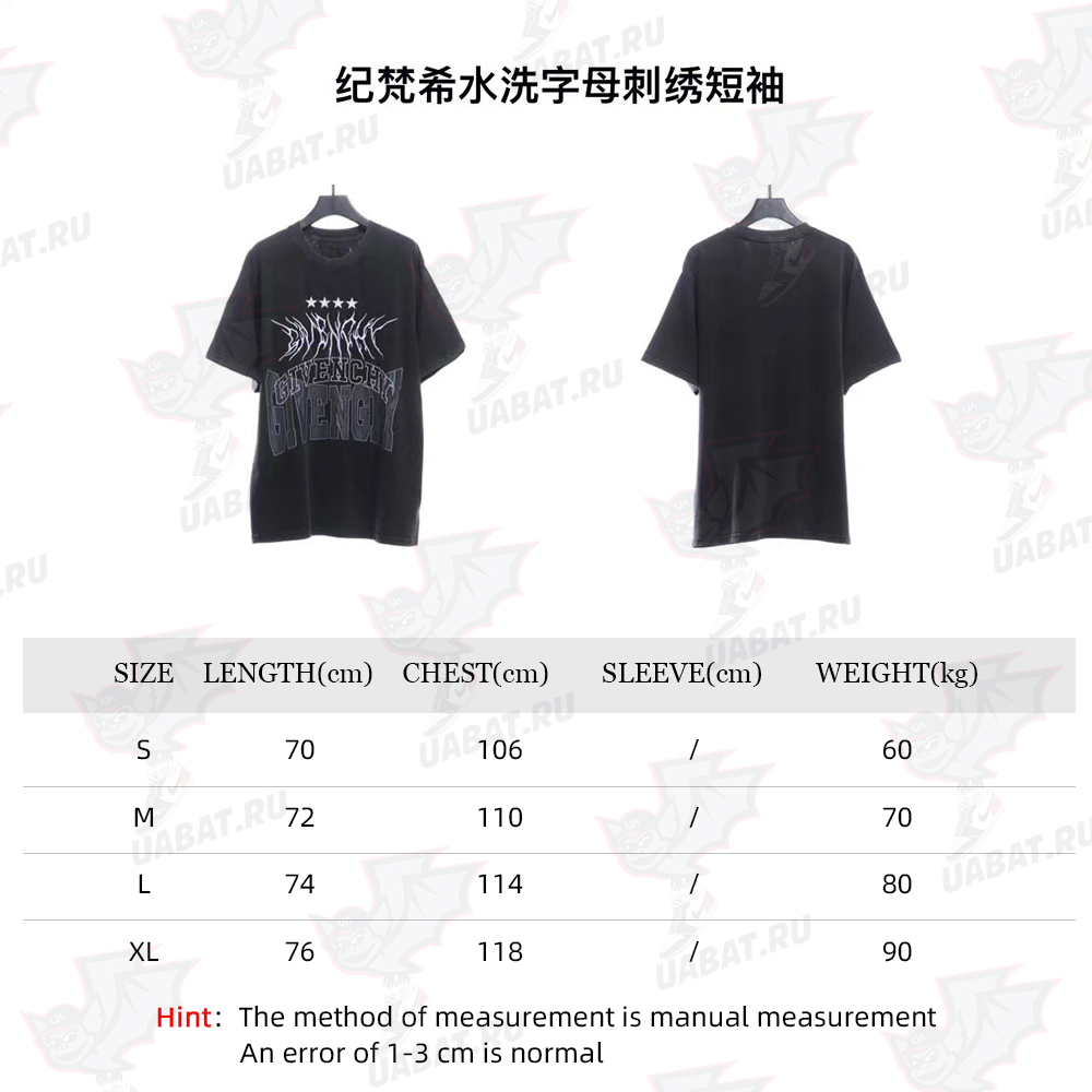 Givenchy Washed Letter Embroidered Short Sleeves
