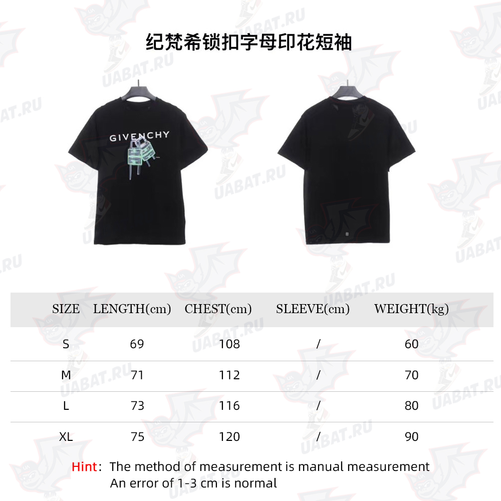 Givenchy Lock Letter Print Short Sleeve TSK1