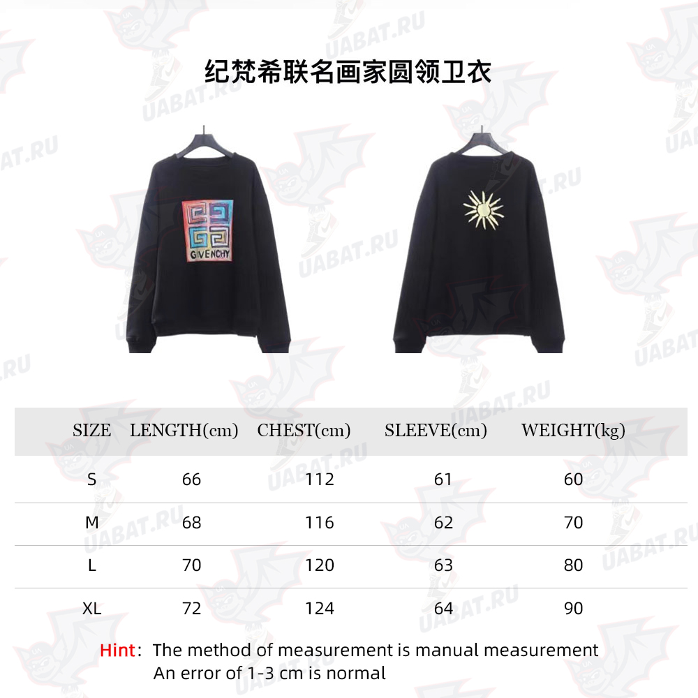 Givenchy joint artist round neck sweater