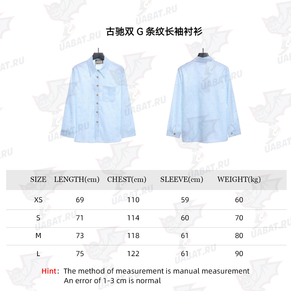 Gucci Double G Stripe Long Sleeve Shirt