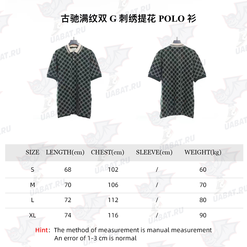 Gucci full pattern double G embroidery jacquard POLO shirt TSK7