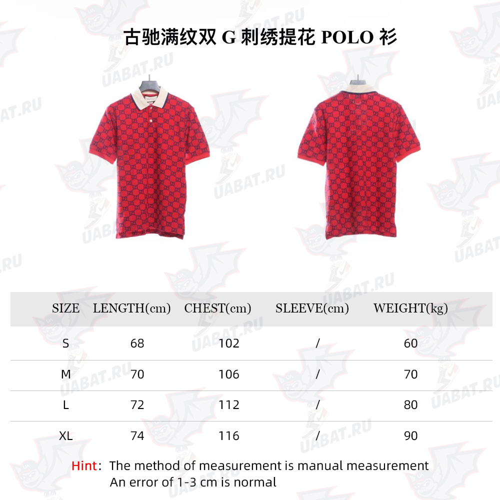 Gucci Full Pattern Double G Embroidered Jacquard POLO Shirt TSK8