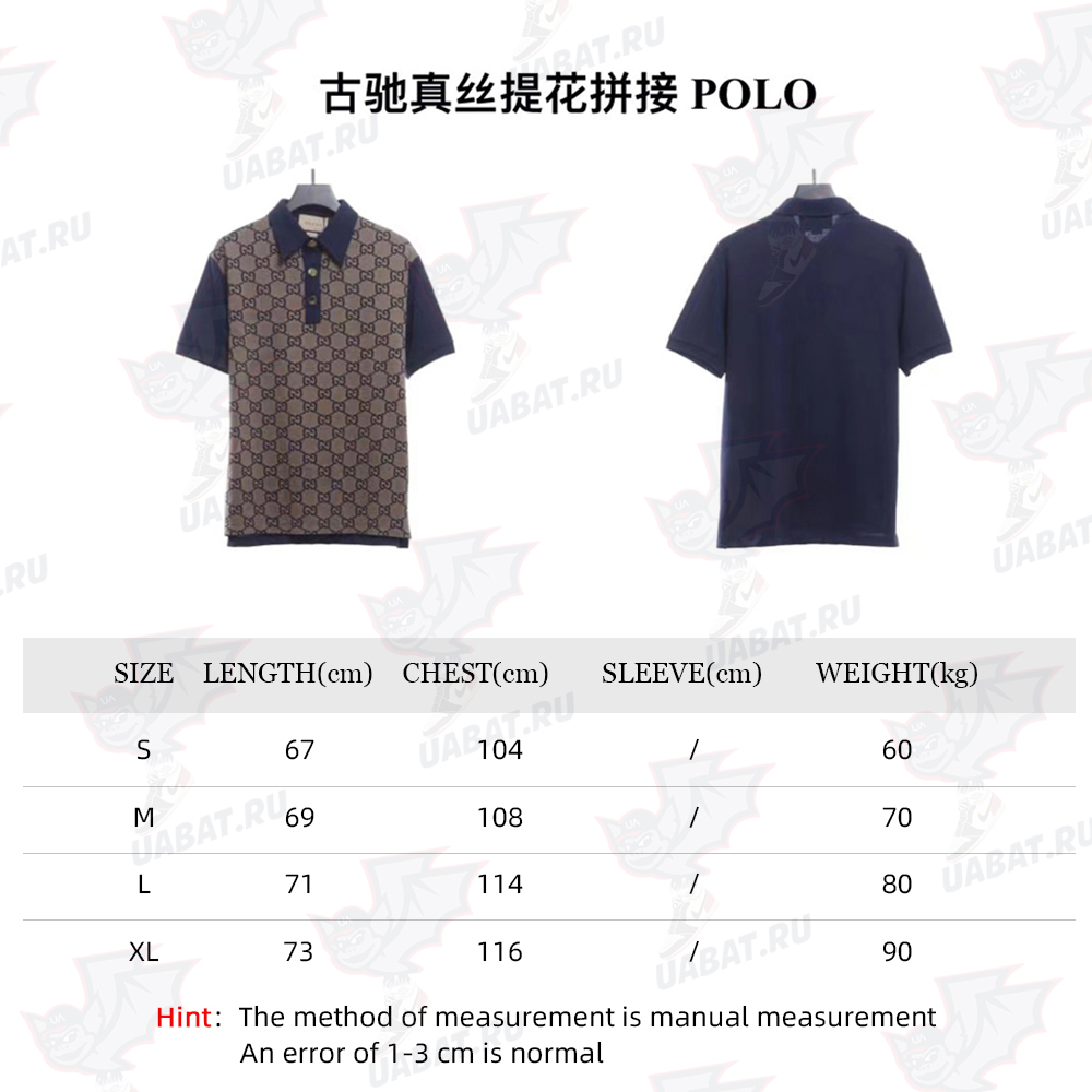 Gucci silk jacquard stitching POLO