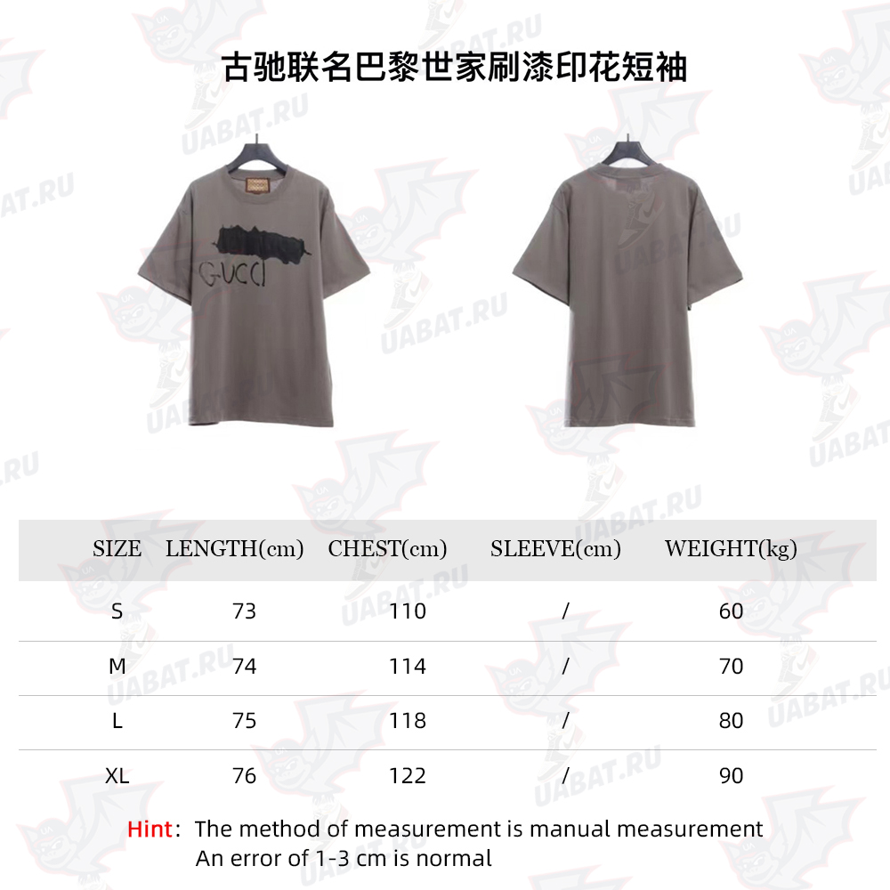 GUCCI joint Balenciaga paint printing short sleeve TSK1