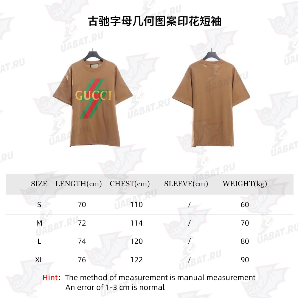 GUCCI letter geometric pattern print short sleeve TSK1