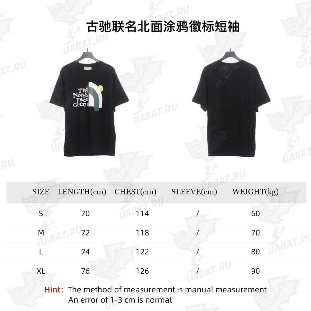 Gucci Collaboration North Face Graffiti Logo Short Sleeve TSK1
