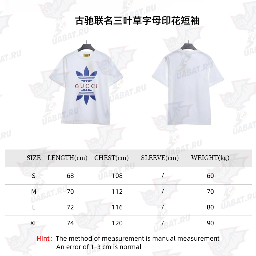 Gucci joint name clover letter print short sleeves