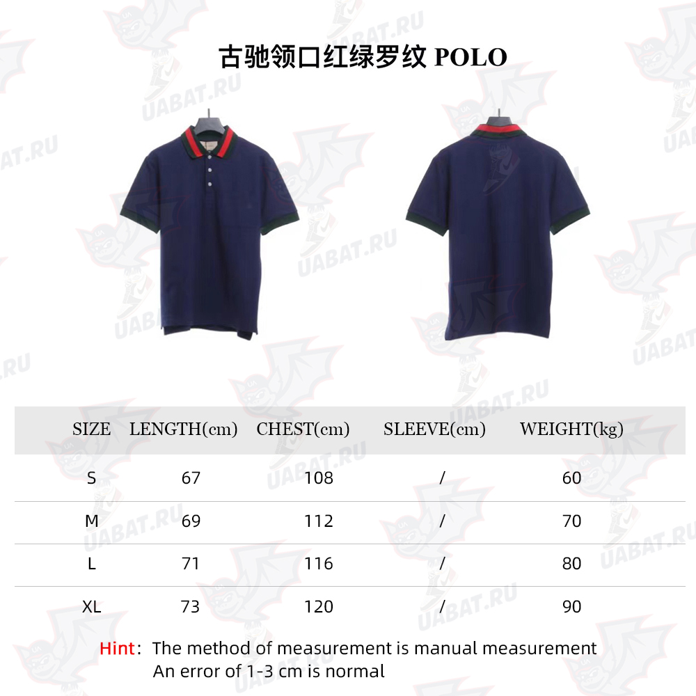 Gucci neckline red and green ribbed POLO TSK2