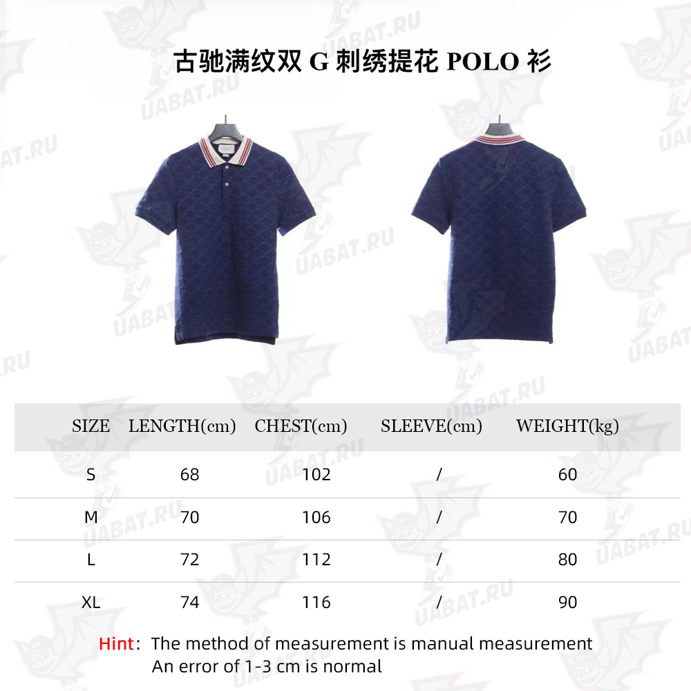 Gucci full pattern double G embroidery jacquard POLO shirt TSK1
