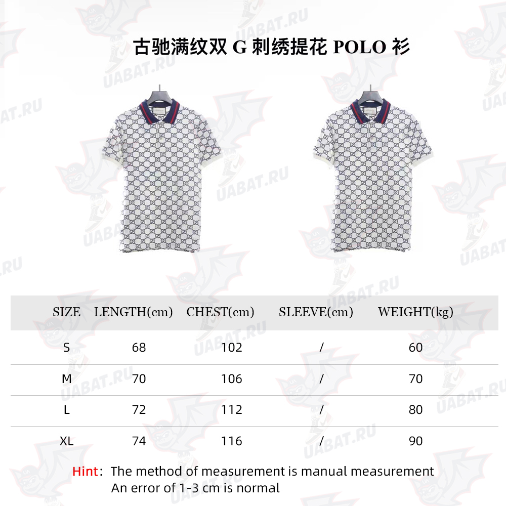 Gucci Full Pattern Double G Embroidered Jacquard POLO Shirt TSK2