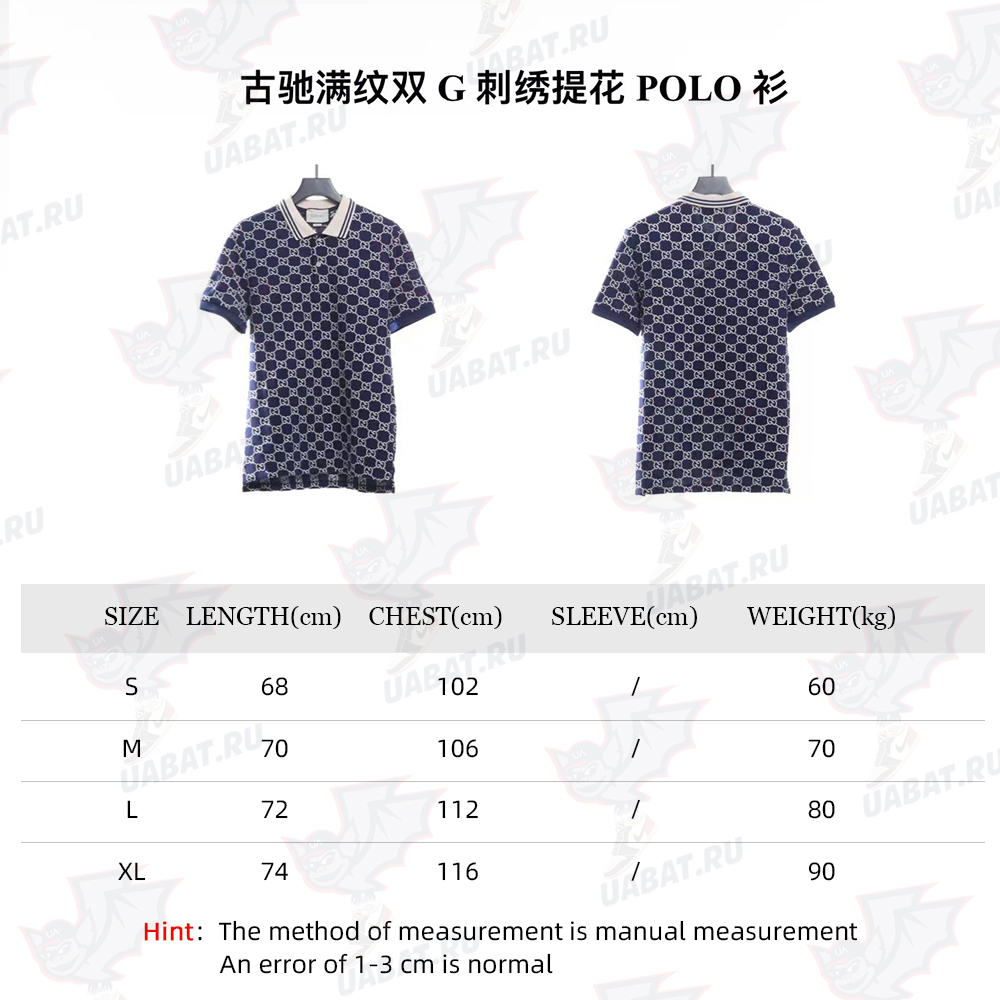 Gucci Full Pattern Double G Embroidered Jacquard POLO Shirt TSK3
