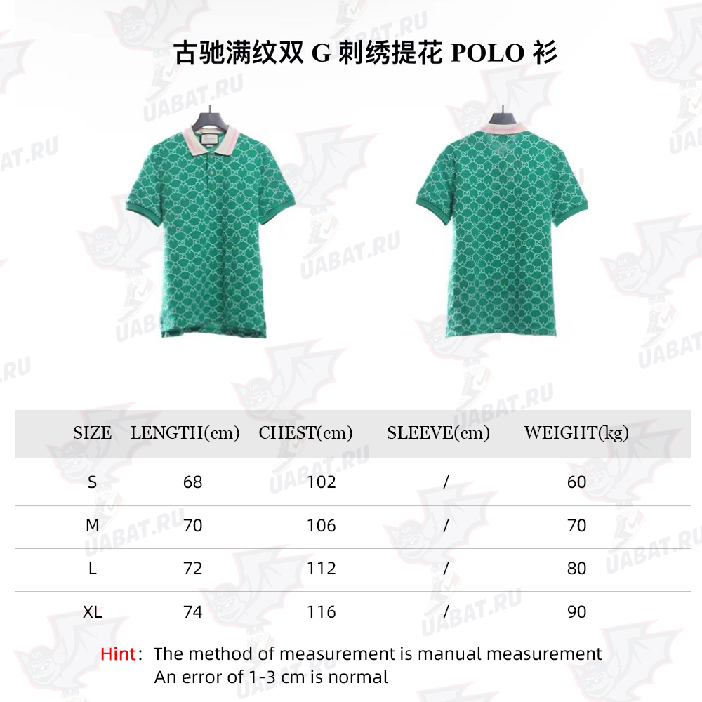Gucci Full Pattern Double G Embroidered Jacquard POLO Shirt TSK6