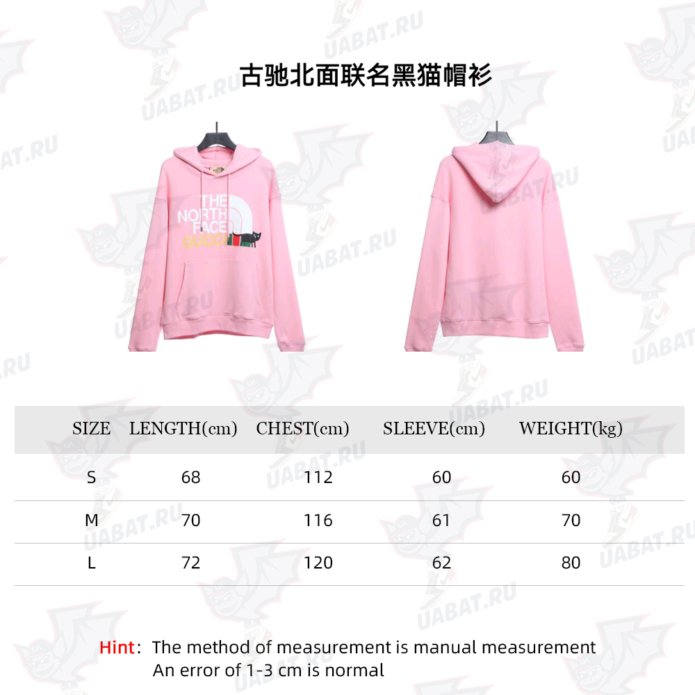 GUCCI north face joint black cat hoodie