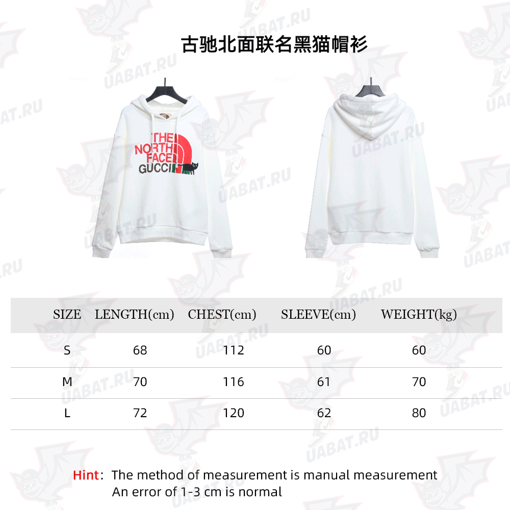 GUCCI north joint black cat hoodie TSK1