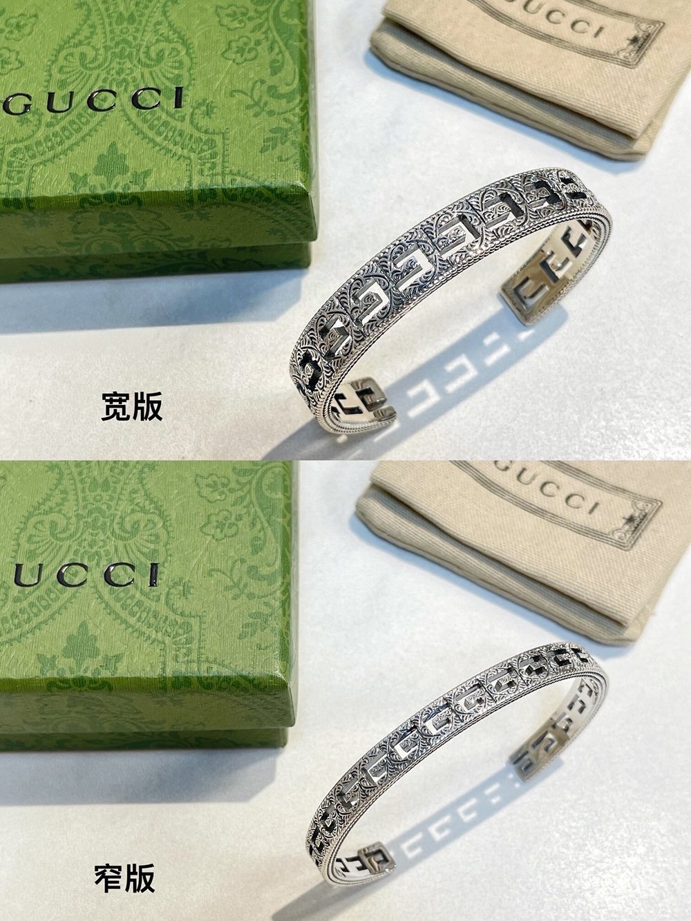 GUCCI Bracelet
