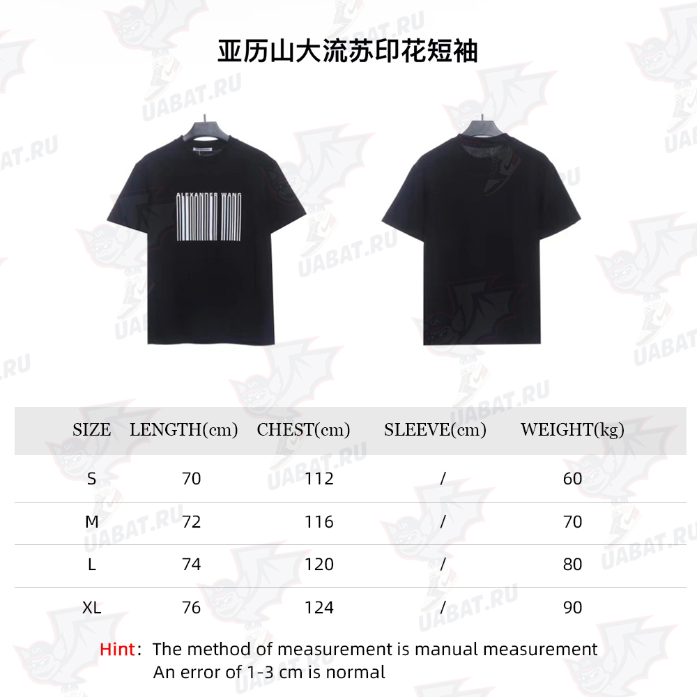 Alexander tassel print short sleeves