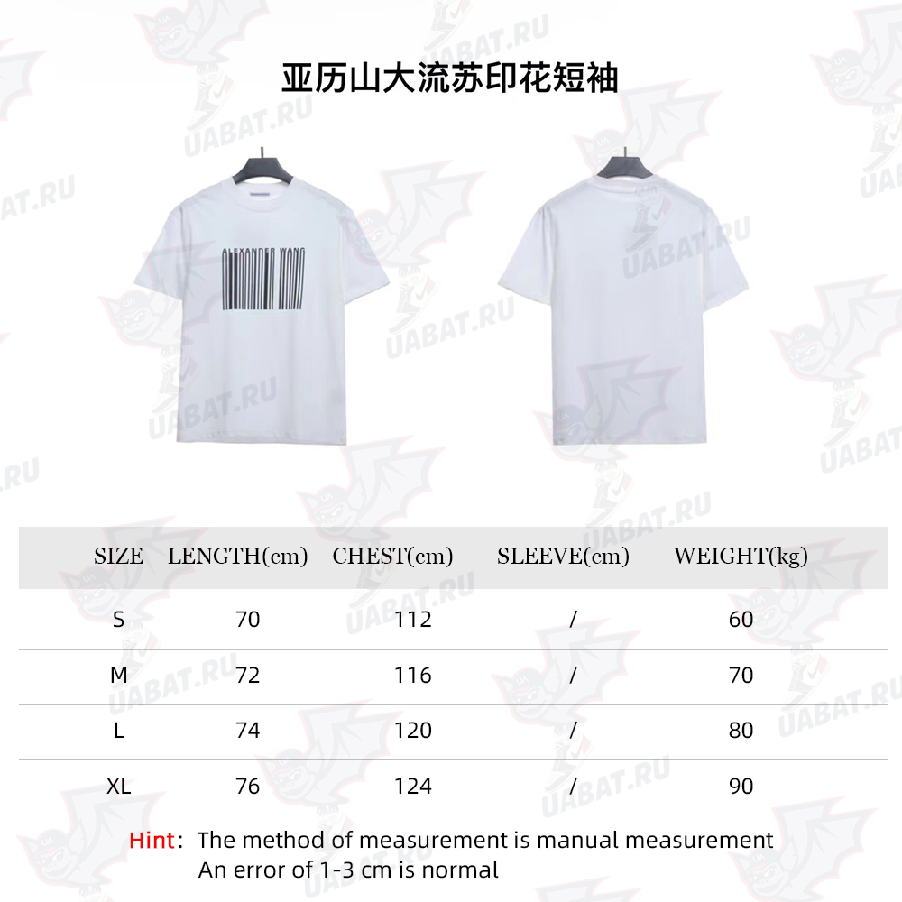 Alexander Tassel Print Short Sleeve TSK1