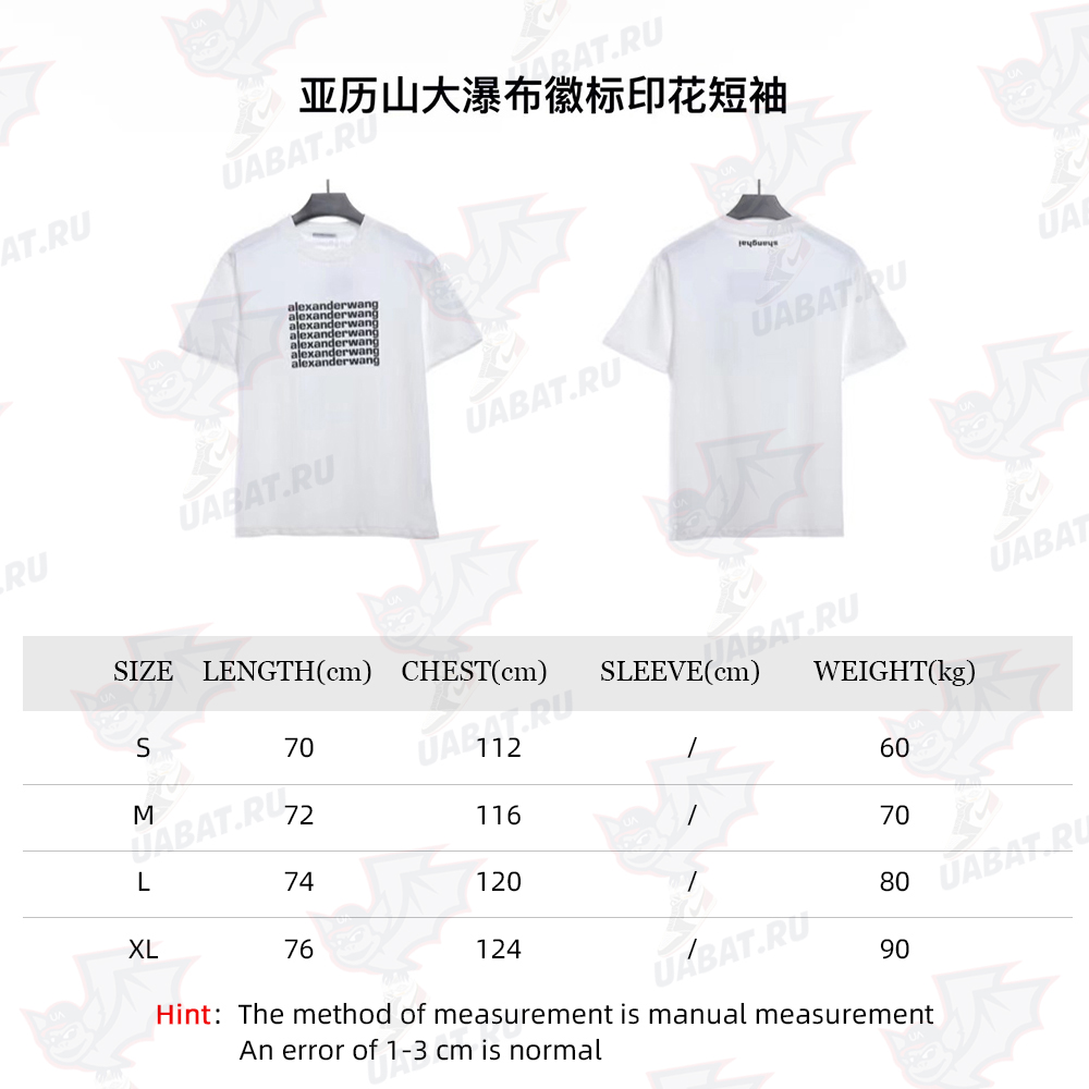 Alexander Falls Logo Print Short Sleeves