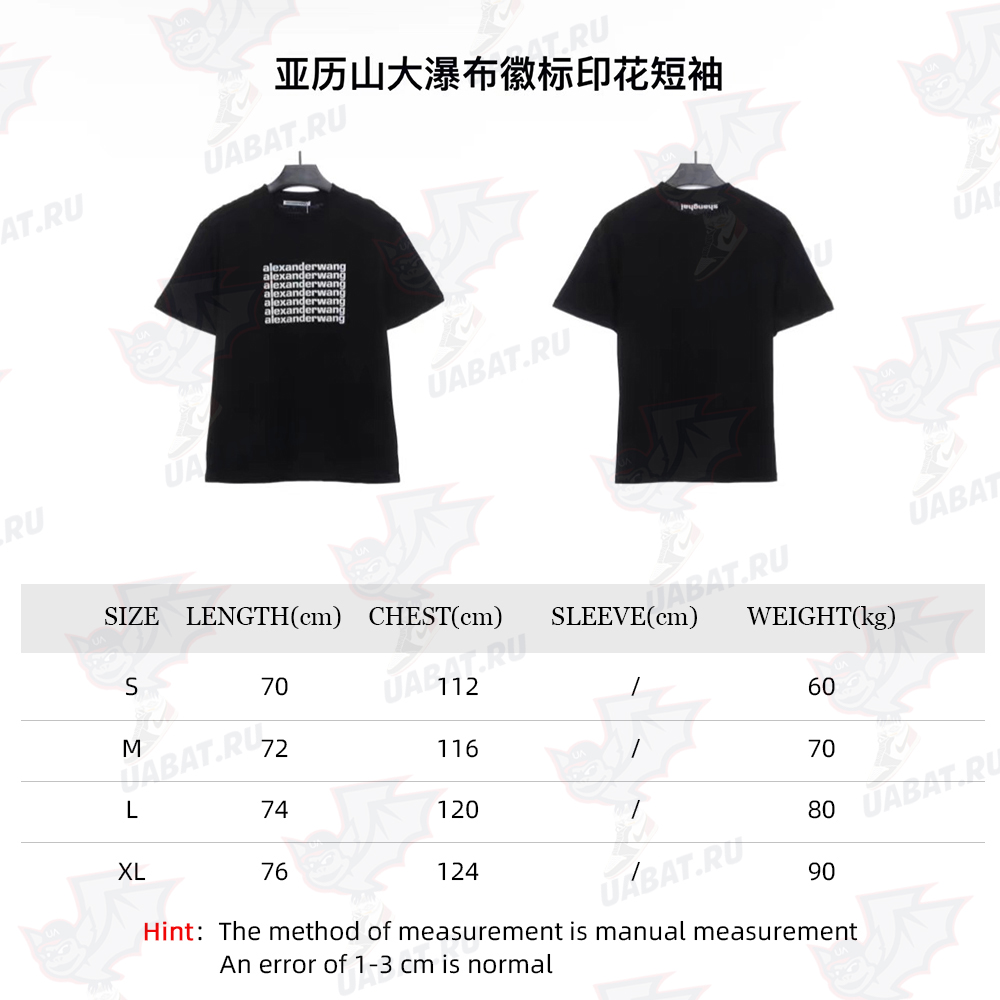 Alexander Falls Logo Print Short Sleeve TSK1